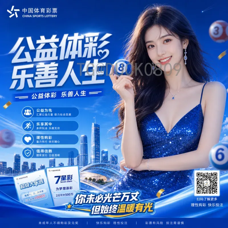 2026美加墨世界杯分组规则最新解析：48队赛制与抽签机制详解